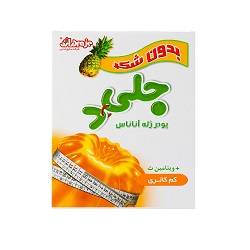 دراژه پودر ژله آناناس  رژیمی 25 گرم